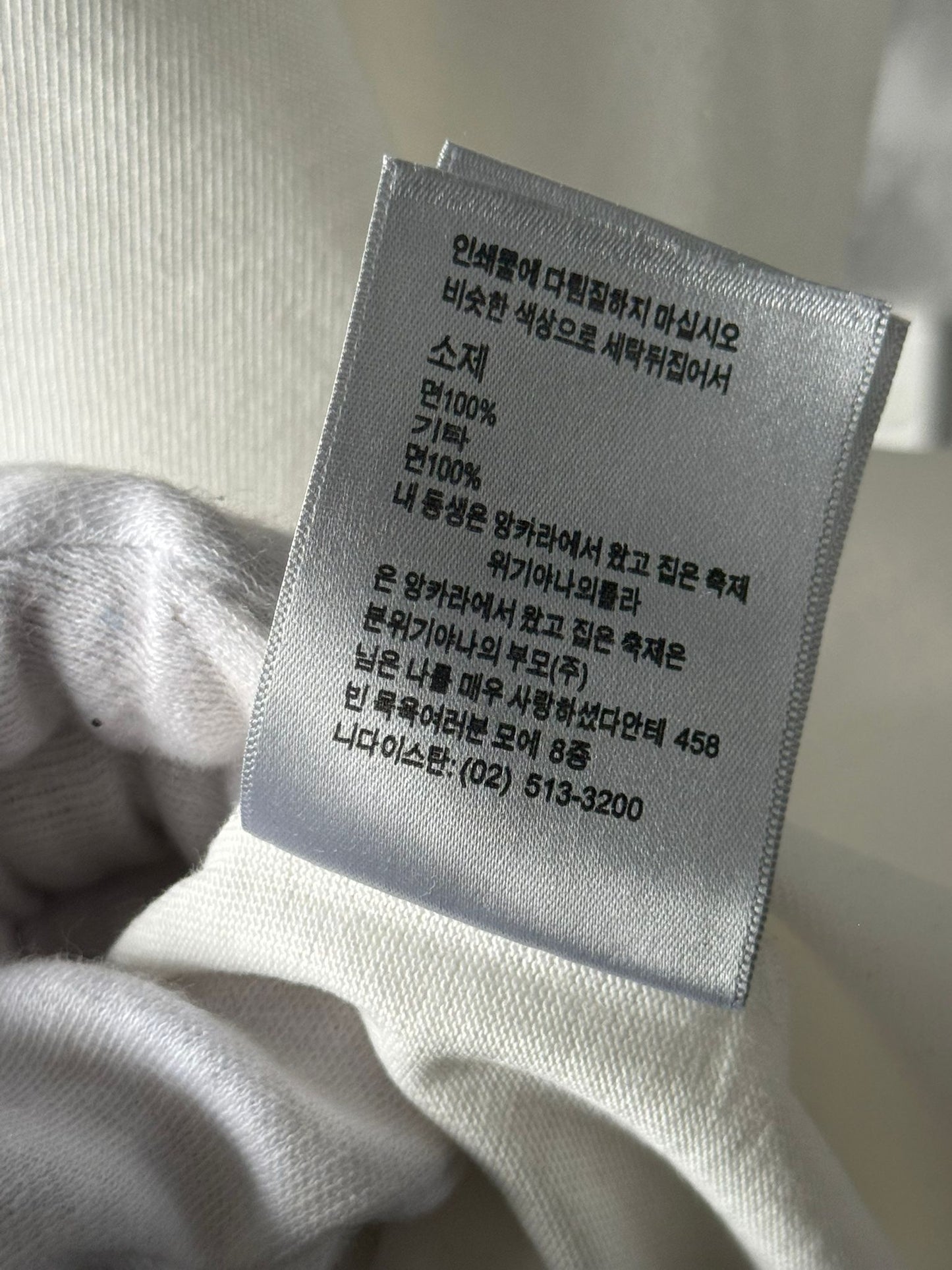 Stone Land Ior Collab T-Shirt